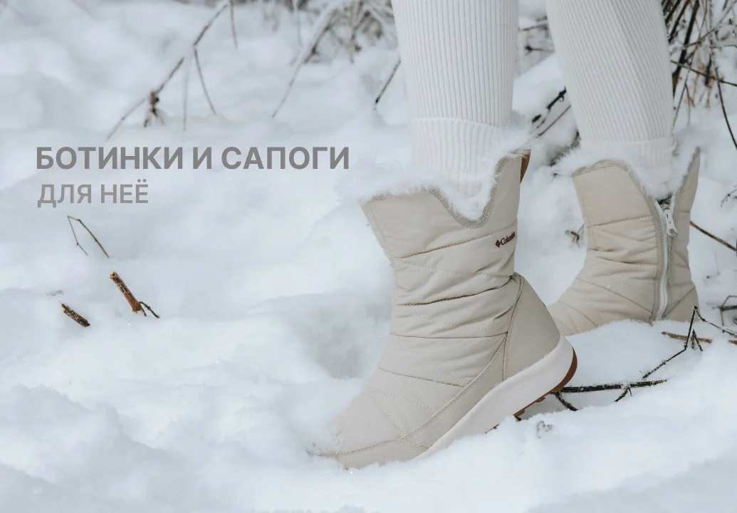 Новинки кроссовок